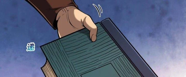 Lê Minh Chi Kiếm Chapter 60 - Trang 2