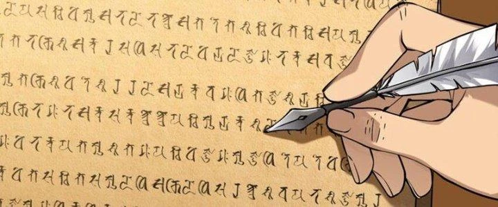 Lê Minh Chi Kiếm Chapter 62 - Trang 2