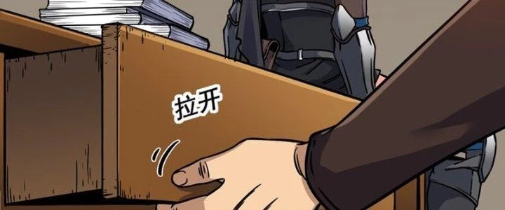 Lê Minh Chi Kiếm Chapter 62 - Trang 2