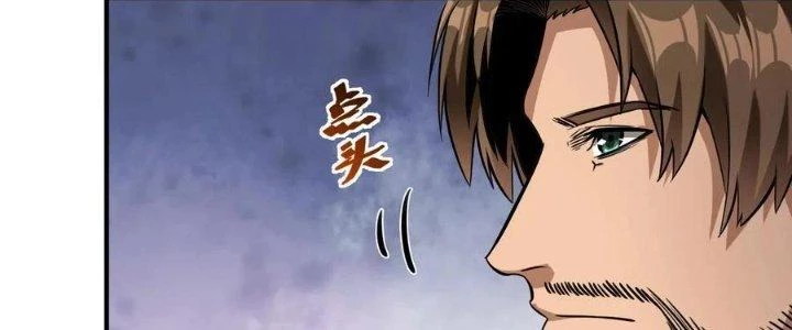 Lê Minh Chi Kiếm Chapter 63 - Trang 2