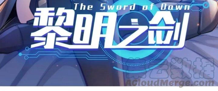 Lê Minh Chi Kiếm Chapter 63 - Trang 2