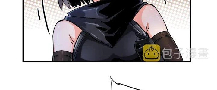 Lê Minh Chi Kiếm Chapter 64 - Trang 2