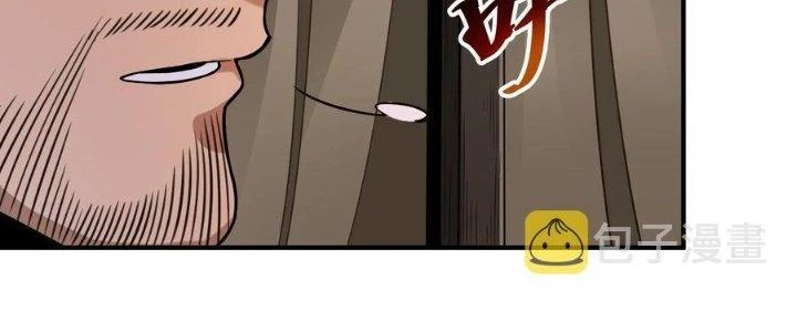 Lê Minh Chi Kiếm Chapter 64 - Trang 2