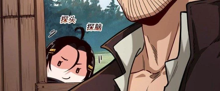 Lê Minh Chi Kiếm Chapter 65 - Trang 2