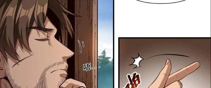 Lê Minh Chi Kiếm Chapter 65 - Trang 2