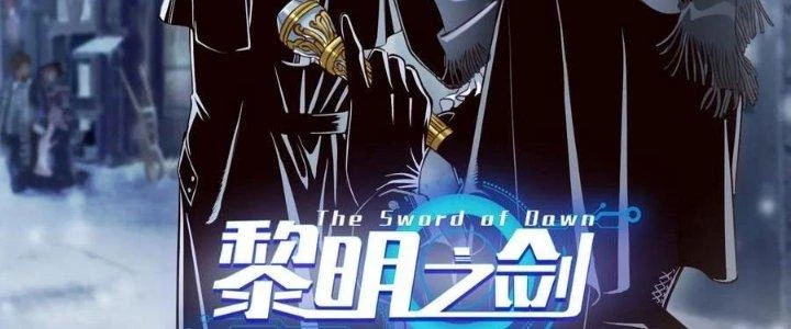 Lê Minh Chi Kiếm Chapter 65 - Trang 2