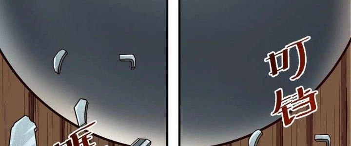 Lê Minh Chi Kiếm Chapter 66 - Trang 2