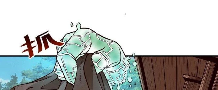 Lê Minh Chi Kiếm Chapter 66 - Trang 2