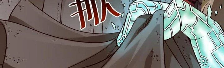 Lê Minh Chi Kiếm Chapter 66 - Trang 2