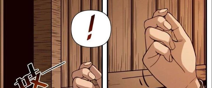 Lê Minh Chi Kiếm Chapter 67 - Trang 2