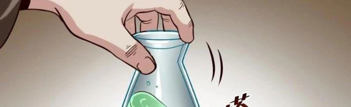 Lê Minh Chi Kiếm Chapter 67 - Trang 2