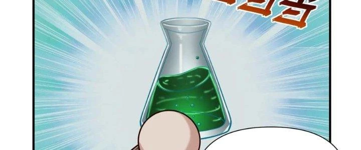 Lê Minh Chi Kiếm Chapter 67 - Trang 2