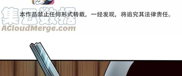 Lê Minh Chi Kiếm Chapter 67 - Trang 2