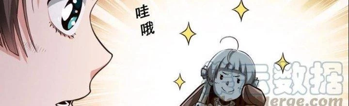 Lê Minh Chi Kiếm Chapter 67 - Trang 2