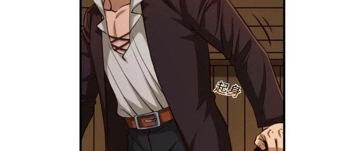 Lê Minh Chi Kiếm Chapter 68 - Trang 2