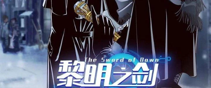 Lê Minh Chi Kiếm Chapter 68 - Trang 2