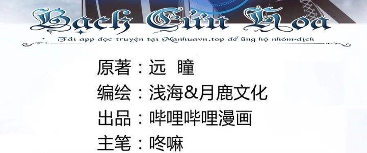 Lê Minh Chi Kiếm Chapter 68 - Trang 2