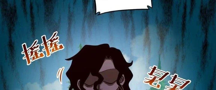 Lê Minh Chi Kiếm Chapter 69 - Trang 2