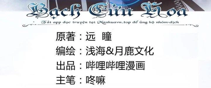 Lê Minh Chi Kiếm Chapter 69 - Trang 2