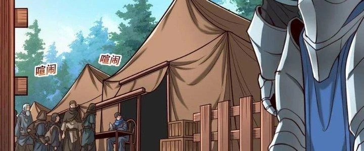 Lê Minh Chi Kiếm Chapter 69 - Trang 2