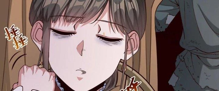 Lê Minh Chi Kiếm Chapter 69 - Trang 2