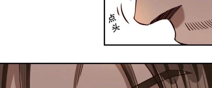 Lê Minh Chi Kiếm Chapter 70 - Trang 2
