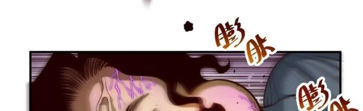 Lê Minh Chi Kiếm Chapter 70 - Trang 2