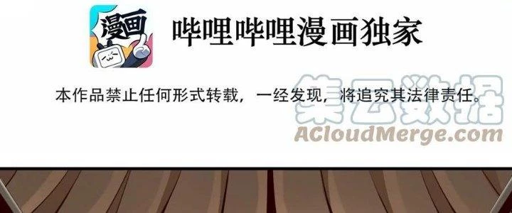 Lê Minh Chi Kiếm Chapter 71 - Trang 2