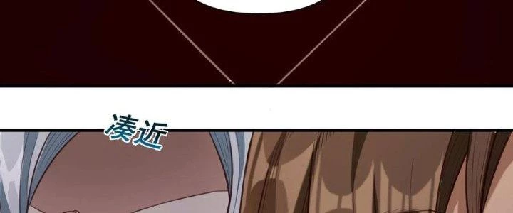 Lê Minh Chi Kiếm Chapter 71 - Trang 2