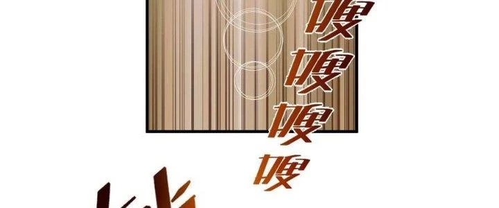 Lê Minh Chi Kiếm Chapter 71 - Trang 2