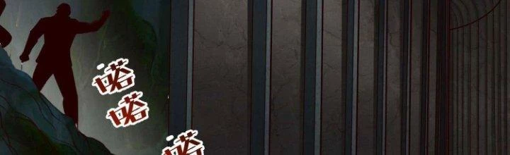 Lê Minh Chi Kiếm Chapter 75 - Trang 2