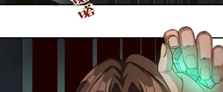 Lê Minh Chi Kiếm Chapter 75 - Trang 2