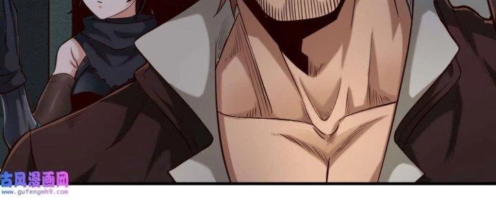 Lê Minh Chi Kiếm Chapter 75 - Trang 2