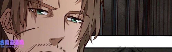 Lê Minh Chi Kiếm Chapter 75 - Trang 2