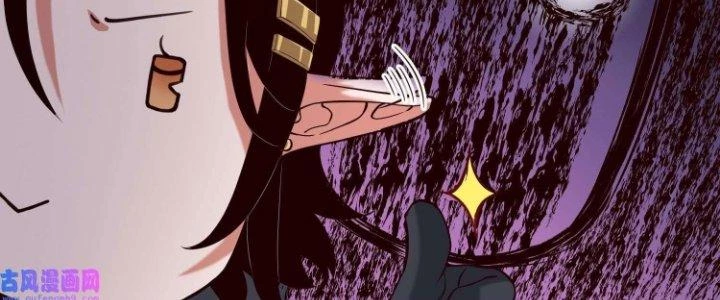 Lê Minh Chi Kiếm Chapter 75 - Trang 2