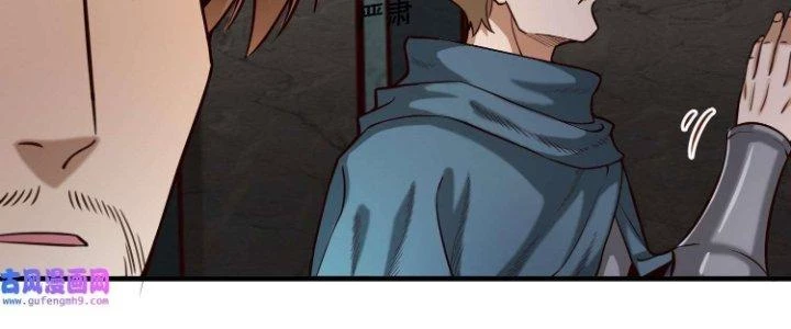 Lê Minh Chi Kiếm Chapter 75 - Trang 2