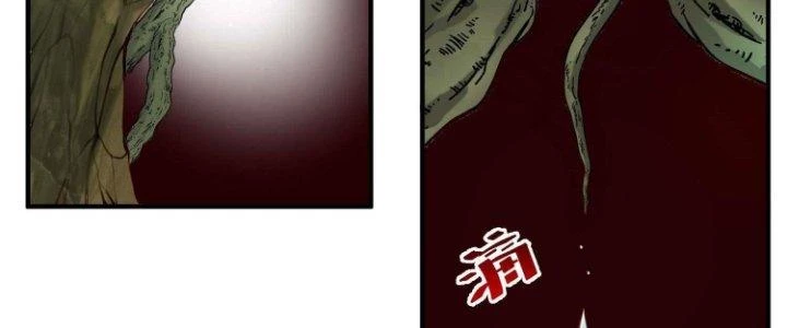 Lê Minh Chi Kiếm Chapter 75 - Trang 2