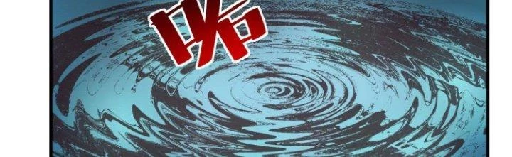 Lê Minh Chi Kiếm Chapter 75 - Trang 2