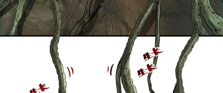 Lê Minh Chi Kiếm Chapter 75 - Trang 2