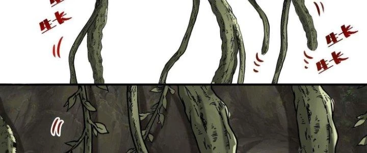 Lê Minh Chi Kiếm Chapter 75 - Trang 2