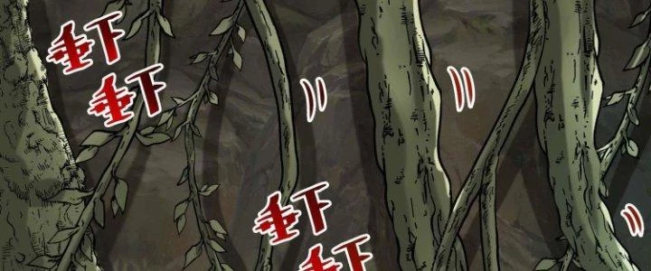 Lê Minh Chi Kiếm Chapter 75 - Trang 2