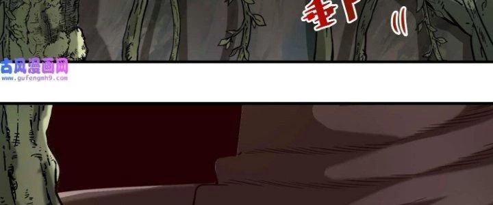 Lê Minh Chi Kiếm Chapter 75 - Trang 2