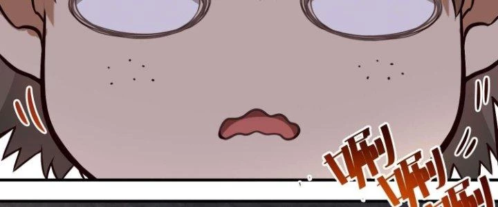 Lê Minh Chi Kiếm Chapter 75 - Trang 2