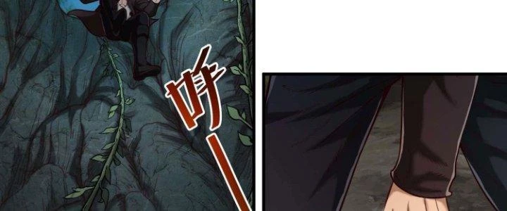 Lê Minh Chi Kiếm Chapter 75 - Trang 2