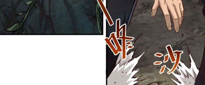 Lê Minh Chi Kiếm Chapter 75 - Trang 2