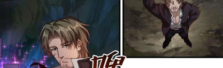 Lê Minh Chi Kiếm Chapter 75 - Trang 2