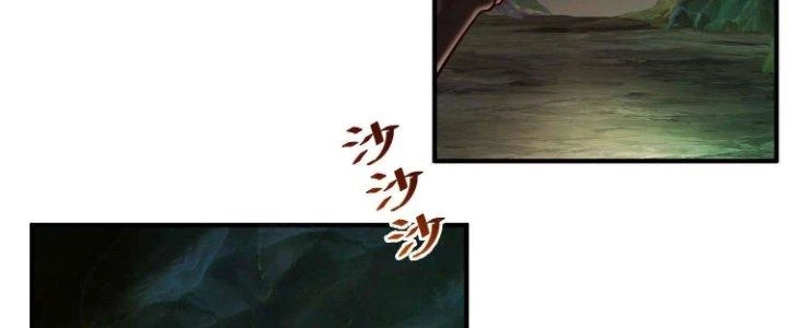 Lê Minh Chi Kiếm Chapter 75 - Trang 2