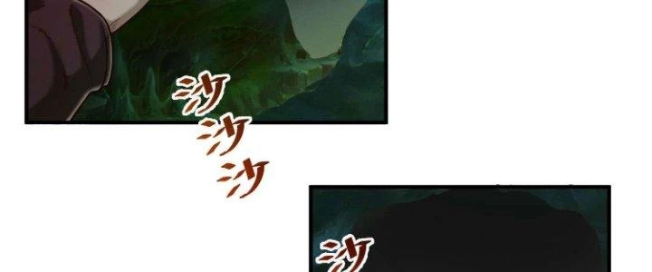 Lê Minh Chi Kiếm Chapter 75 - Trang 2