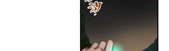 Lê Minh Chi Kiếm Chapter 75 - Trang 2