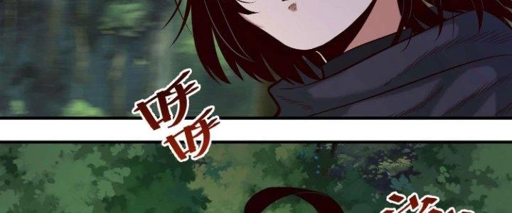 Lê Minh Chi Kiếm Chapter 76 - Trang 2